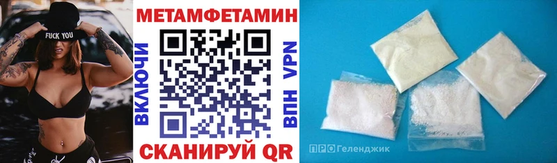 АМФЕТАМИН 98%  где купить   MEGA ONION  Шуя 