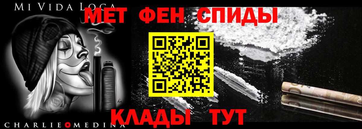 АМФЕТАМИН Premium Шуя