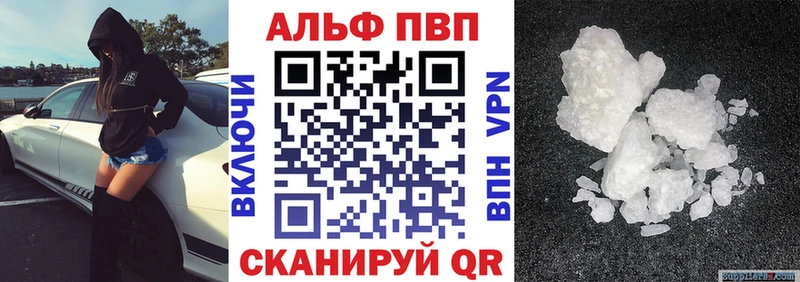 blacksprut зеркало  Шуя  Альфа ПВП Crystall  что такое  
