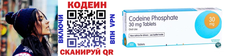 где найти наркотики  Шуя  кракен сайт  Кодеин Purple Drank 