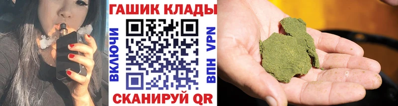 ГАШИШ убойный  Шуя 