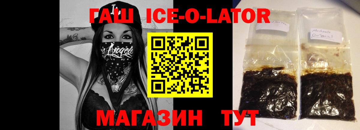 ГАШ VHQ  ГАШ  ГАШ VHQ  Шуя  Вход с VPN 