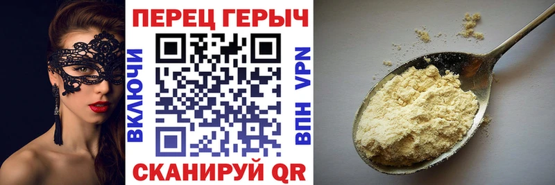 ГЕРОИН белый  продажа наркотиков  Шуя 