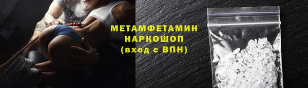 ALPHA-PVP Баксан