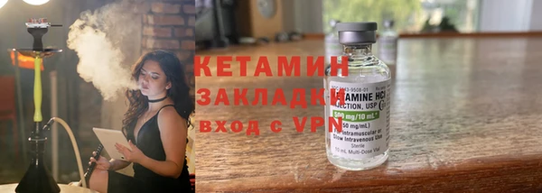 ALPHA-PVP Баксан