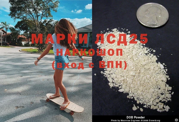 тгк Аркадак