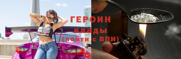 стафф Снежинск