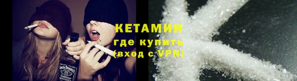 мефедрон VHQ Арсеньев