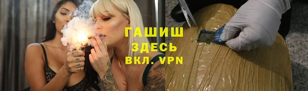 бутик Алексин