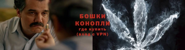 мефедрон VHQ Арсеньев