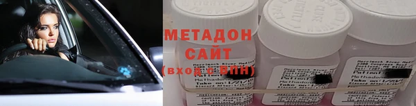молекула духа Балабаново