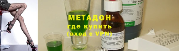 синтетический гашиш Слюдянка