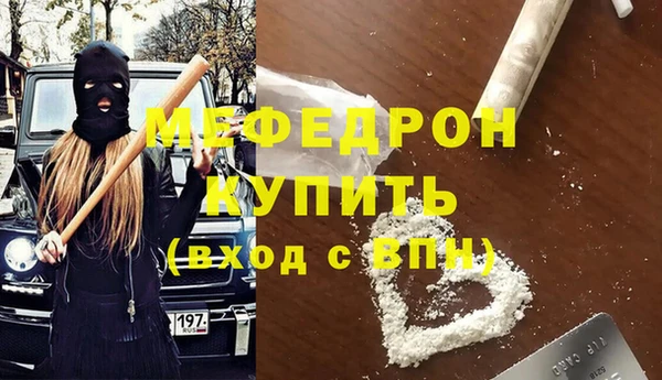 а пвп мука Балахна