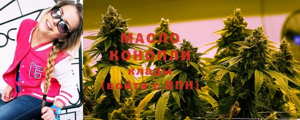молекула духа Балабаново