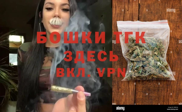 молекула духа Балабаново