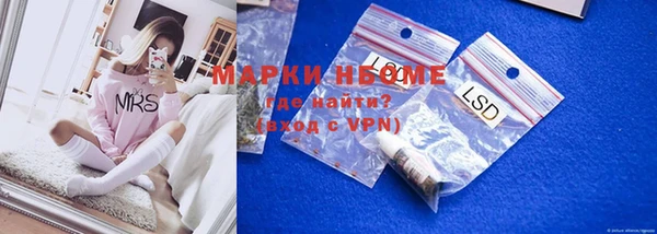 мефедрон VHQ Арсеньев