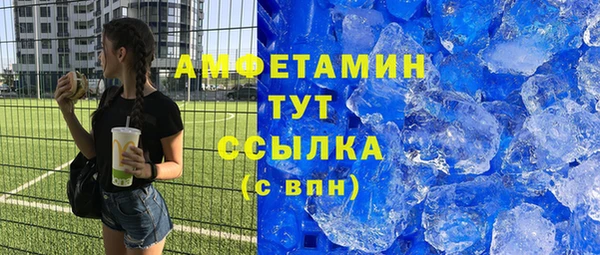 синтетический гашиш Слюдянка