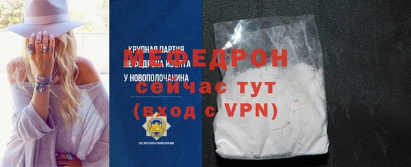 мефедрон VHQ Арсеньев
