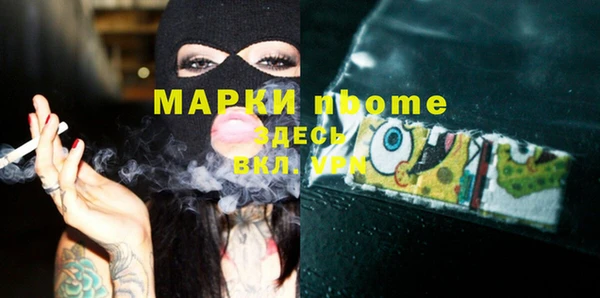 молекула духа Балабаново