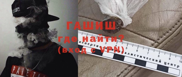 мефедрон VHQ Арсеньев