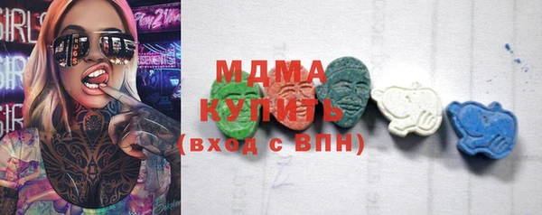 молекула духа Балабаново