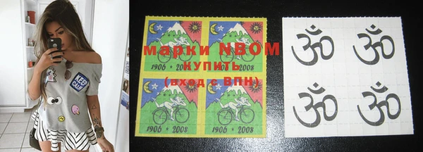 мефедрон VHQ Арсеньев