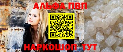 бутик Старая Купавна