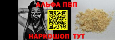 кокаин колумбия Ставрополь