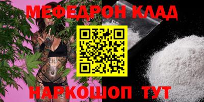 кокаин колумбия Ставрополь