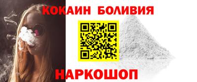 бутик Старая Купавна