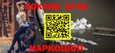 бутик Старая Купавна