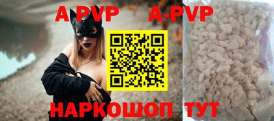 бутик Старая Купавна