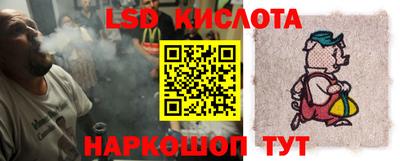 кокаин колумбия Ставрополь