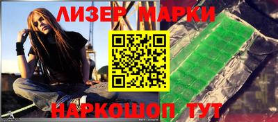 бутик Старая Купавна