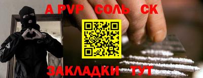 бутик Старая Купавна