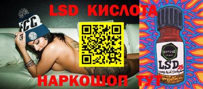 бутик Старая Купавна