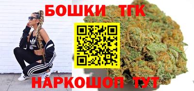бутик Старая Купавна
