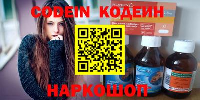 кокаин колумбия Ставрополь