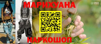 кокаин колумбия Ставрополь