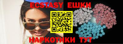 бутик Старая Купавна
