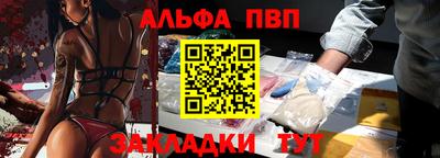 бутик Старая Купавна