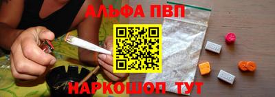 бутик Старая Купавна
