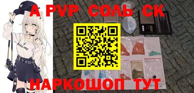 скорость Среднеуральск