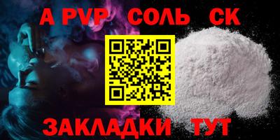 кокаин колумбия Ставрополь