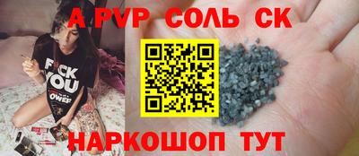 кокаин колумбия Ставрополь