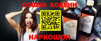 кокаин колумбия Ставрополь