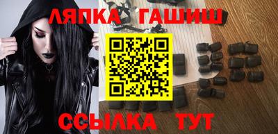 бутик Старая Купавна