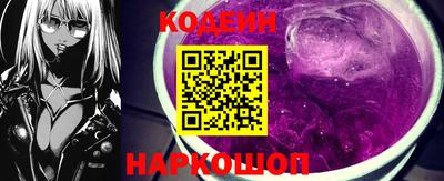 кокаин колумбия Ставрополь