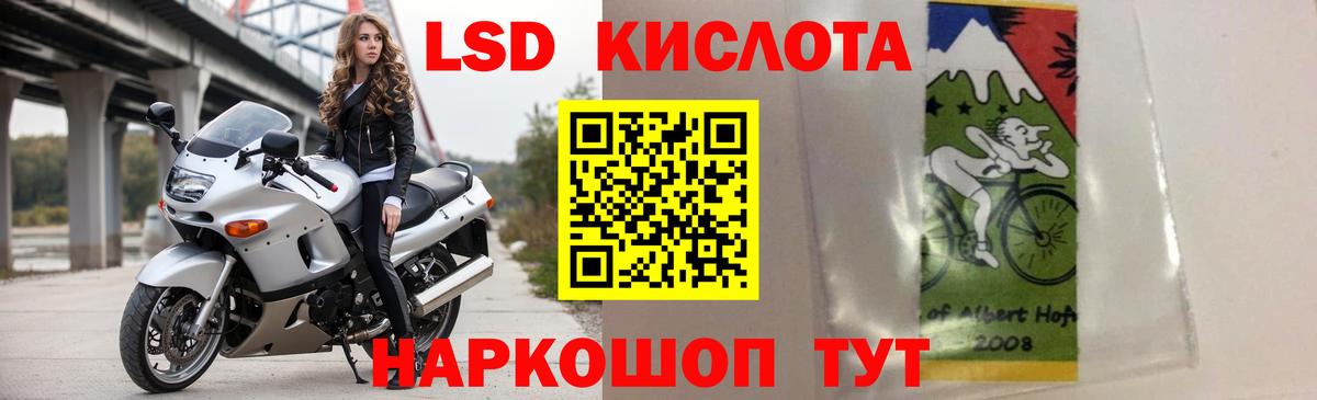 Лсд 25 экстази ecstasy  Лсд 25 экстази кислота  Лсд 25 экстази  Шуя  Вход с VPN 