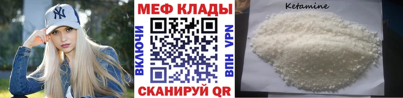 Меф мука Шуя